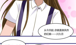 月下漫画,穿越时空的奇幻之旅