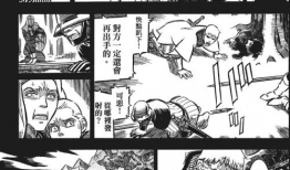 日本人漫画,揭秘日本漫画的奇幻世界